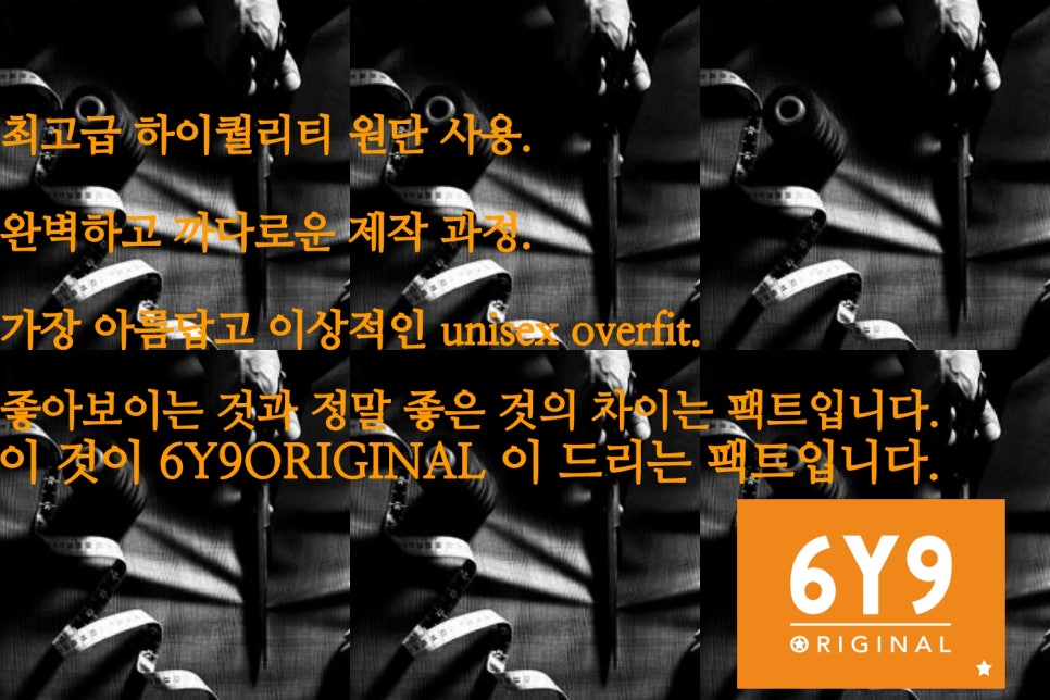 티식스 이미지
