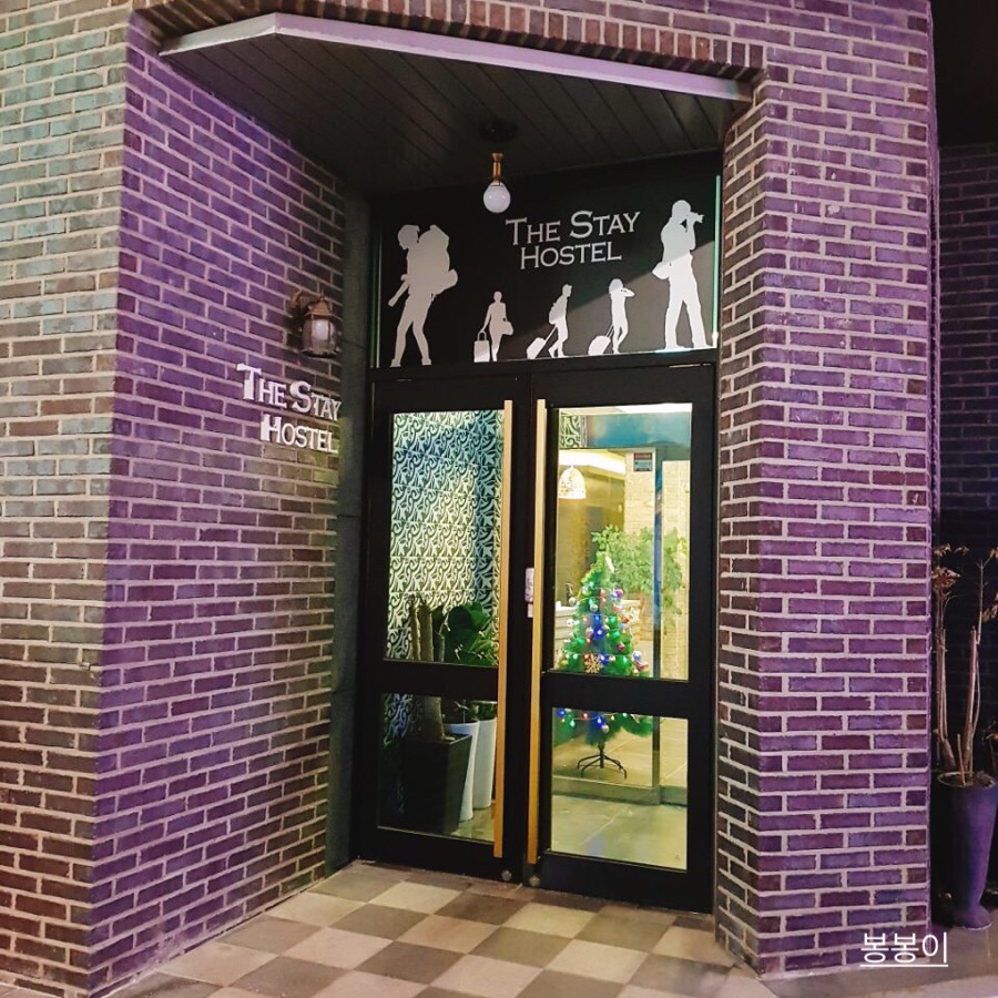 더여수호스텔 이미지