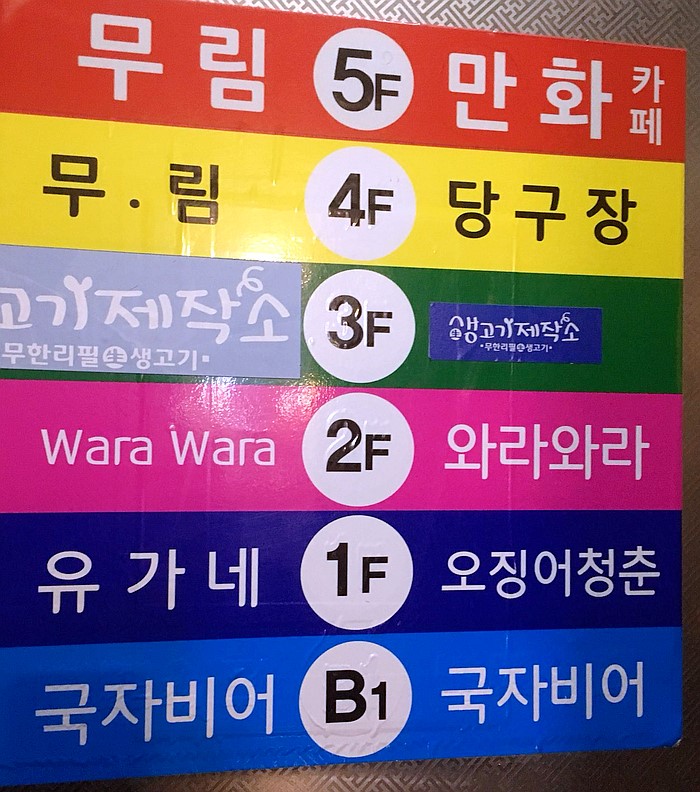 무림만화카페 이미지