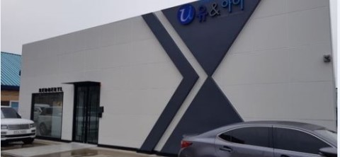(주)유앤아이미디어벤처 이미지