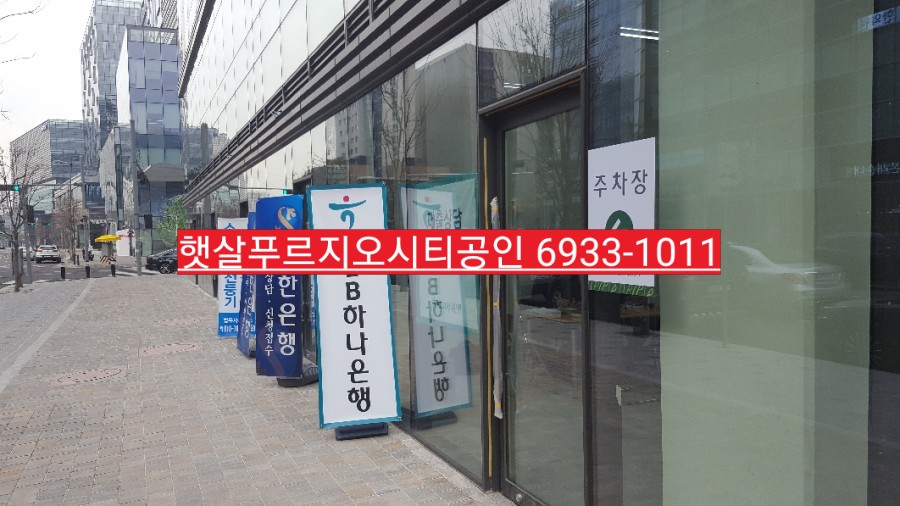 신한법무사사무소 이미지
