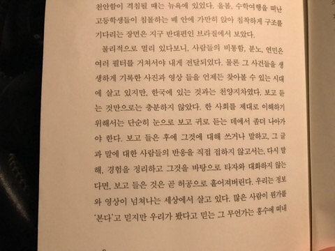 우리사우나 이미지