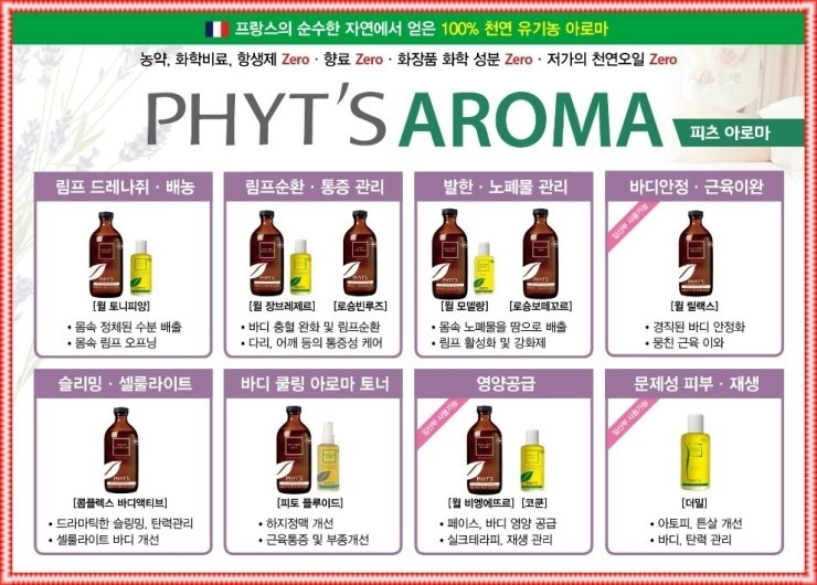 방은경스킨앤바디 이미지