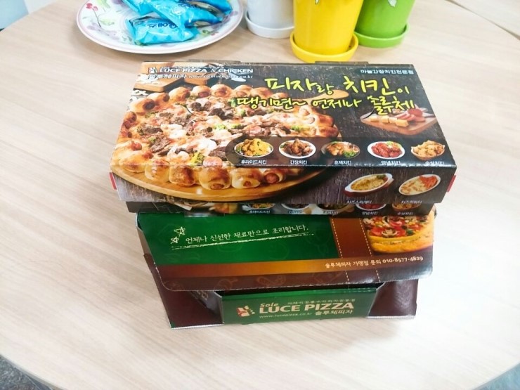 솔루체피자 이미지