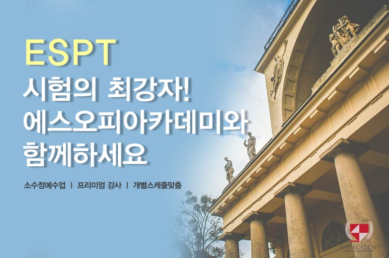 에스오피 이미지