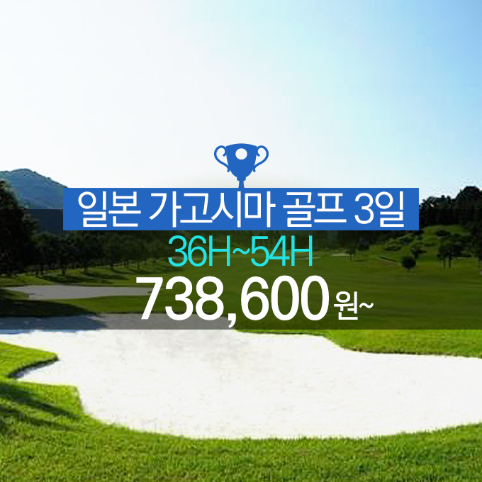 제우스투어 이미지
