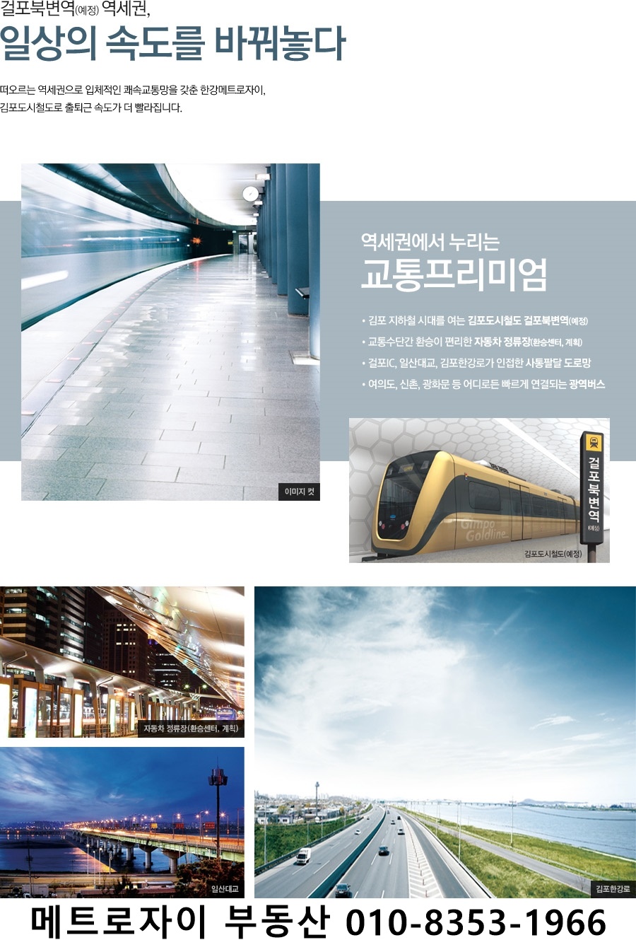 메트로키즈어린이집 이미지