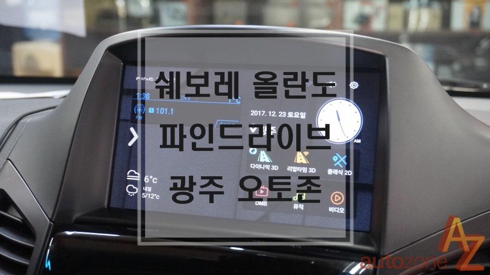 오토존 이미지
