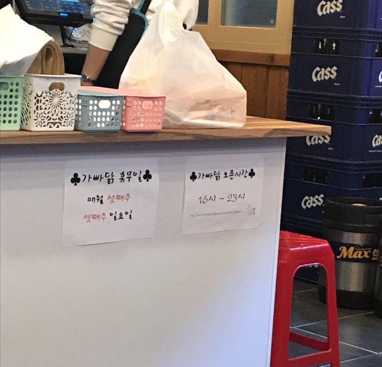 가마솥에빠진닭 이미지
