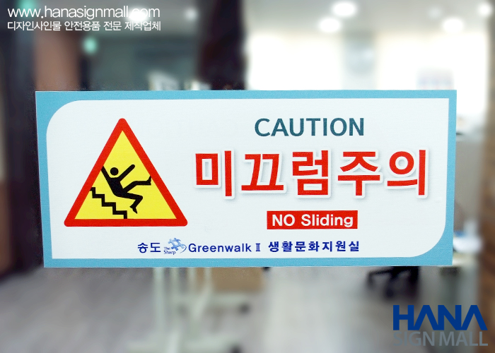 하나그린 이미지
