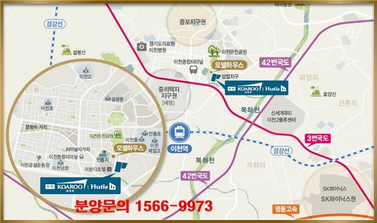 코아루마트 이미지