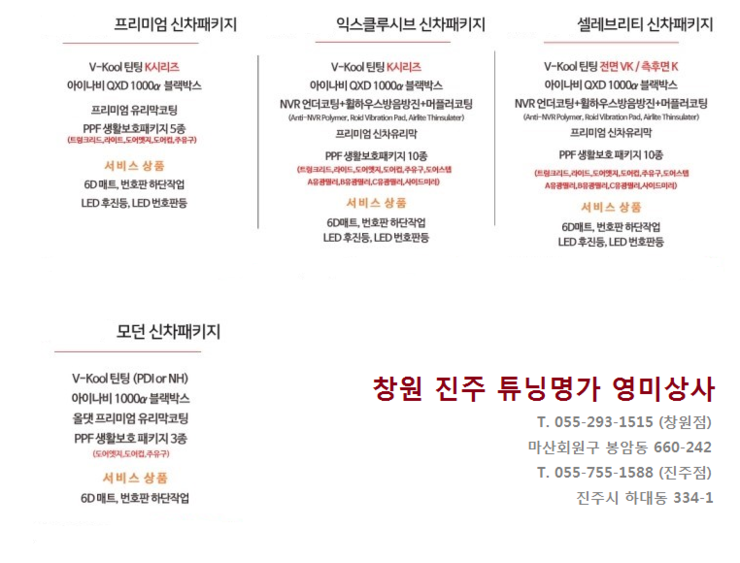 영미상사 이미지