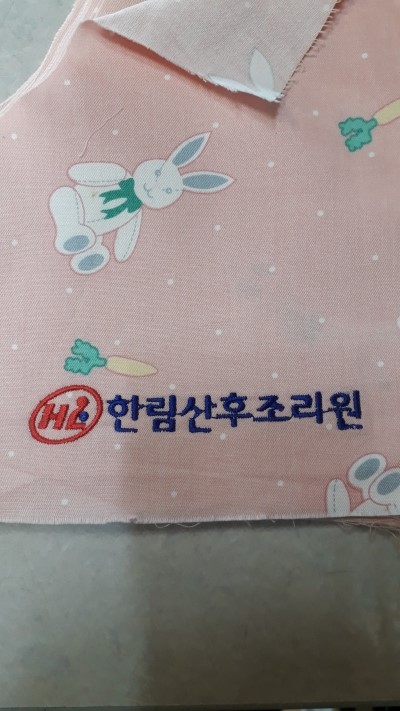 수연패션 이미지