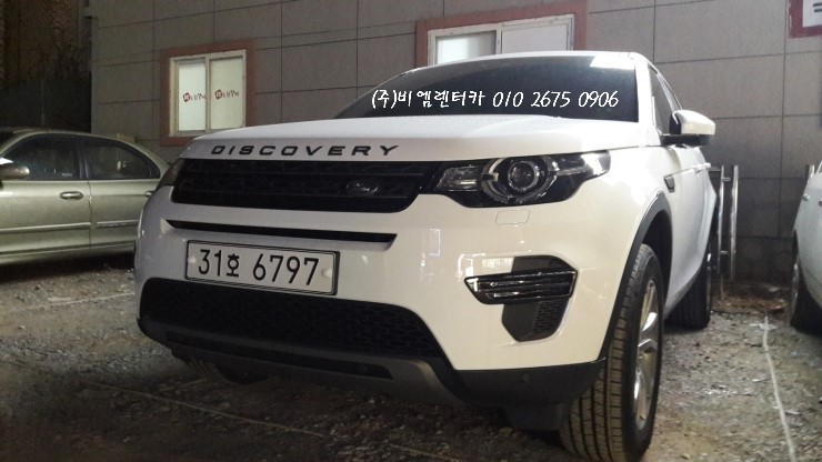 비엠렌터카주 이미지