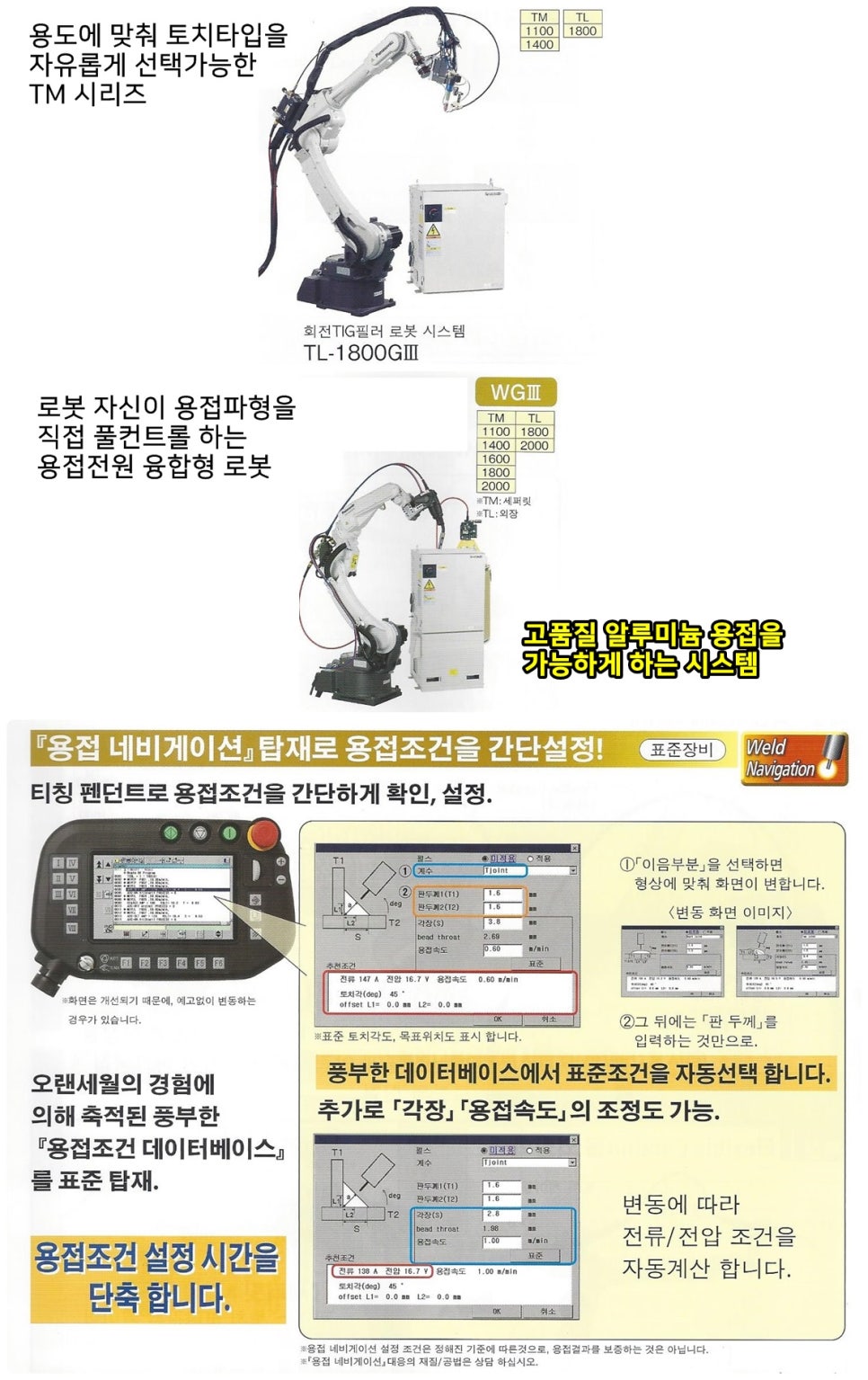 세한시스템 이미지