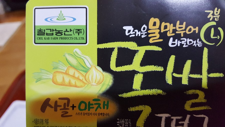 칠갑농산주식회사 이미지