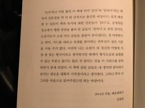 우리사우나 이미지