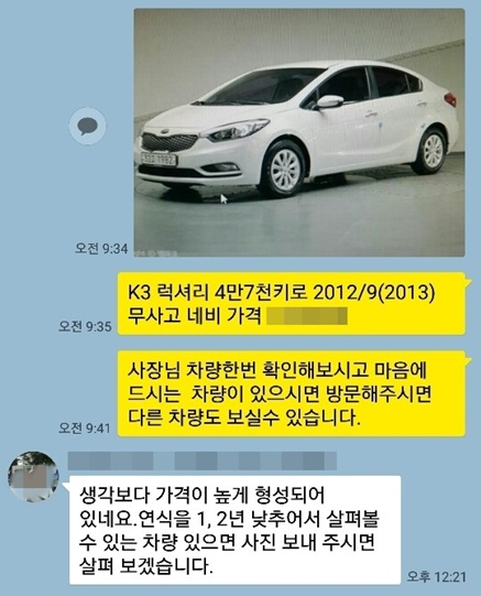 엠파크밧데리 이미지