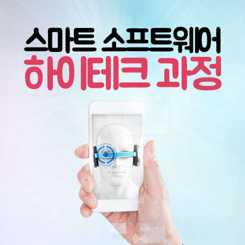 하이테크솔루션 이미지
