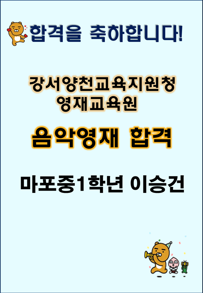 연세뮤즈음악학원 이미지