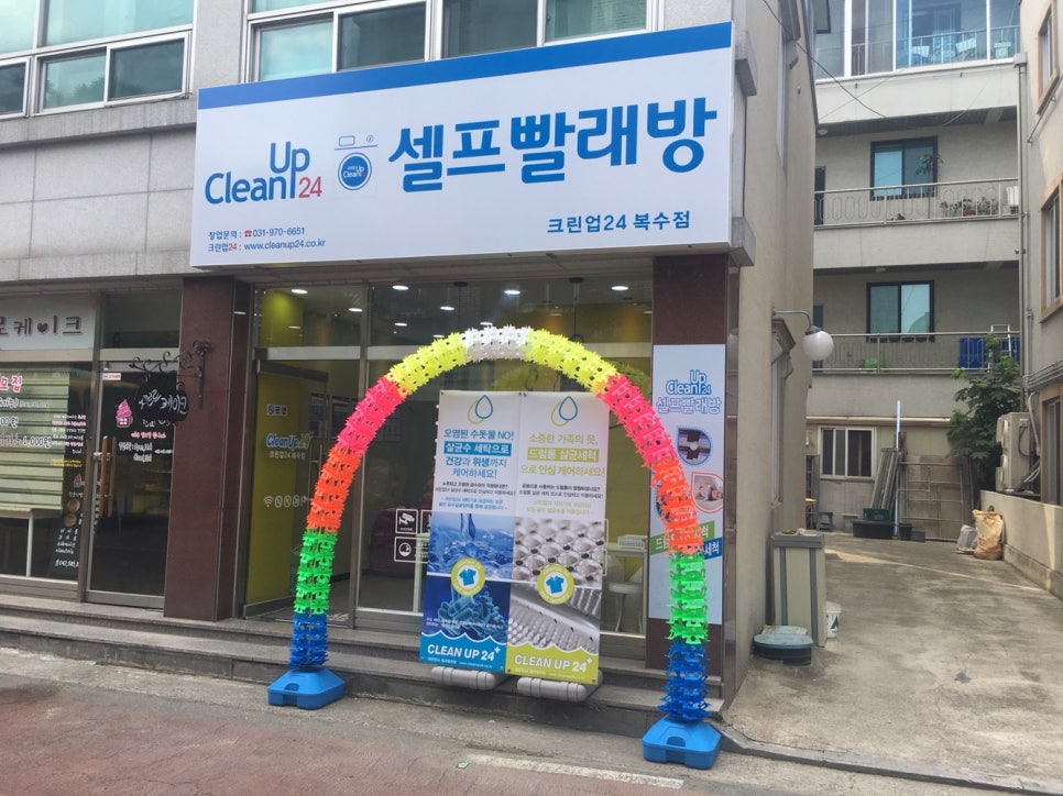 대전크린 이미지