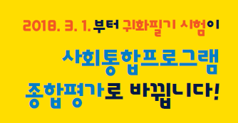 큰나무행정사사무소 이미지