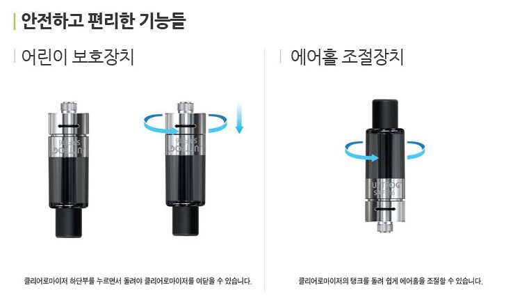 은평전자담배 이미지