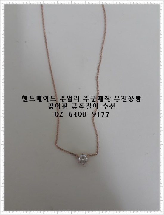 행복수선 이미지