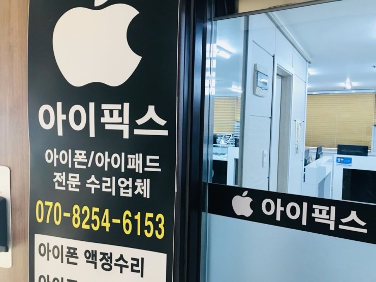 여의도아이픽스 이미지