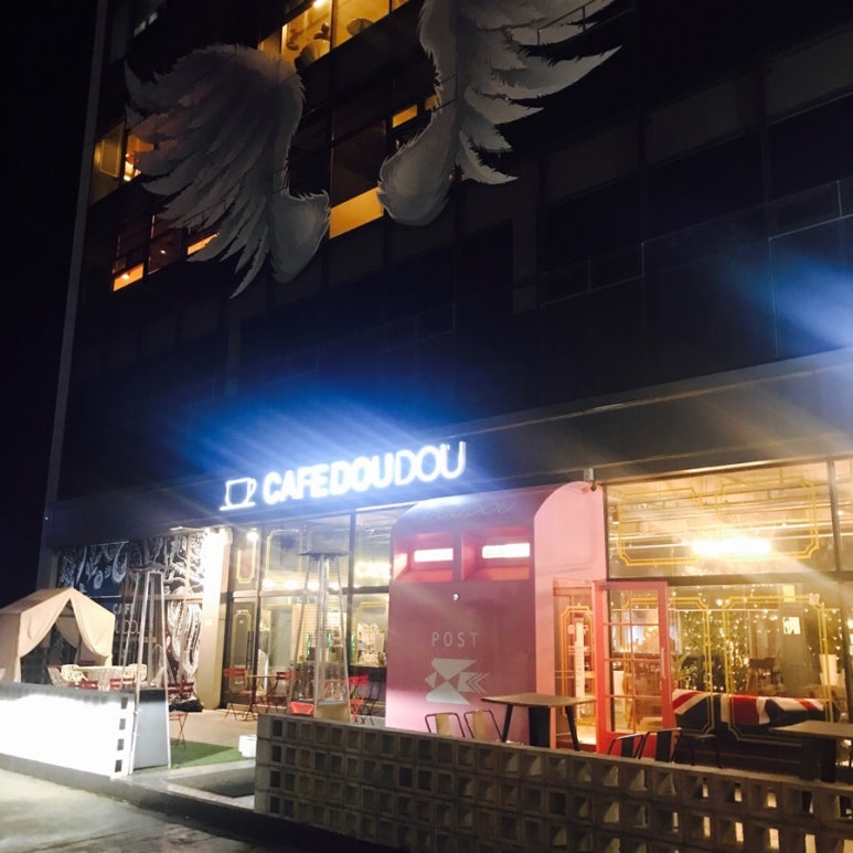 도우도우 이미지