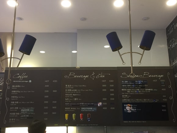 파리바게뜨메트로점 이미지
