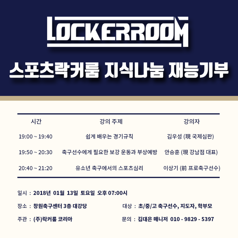 (주)지식과나눔 이미지