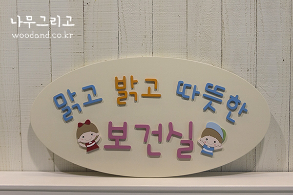 포두인테리어 이미지