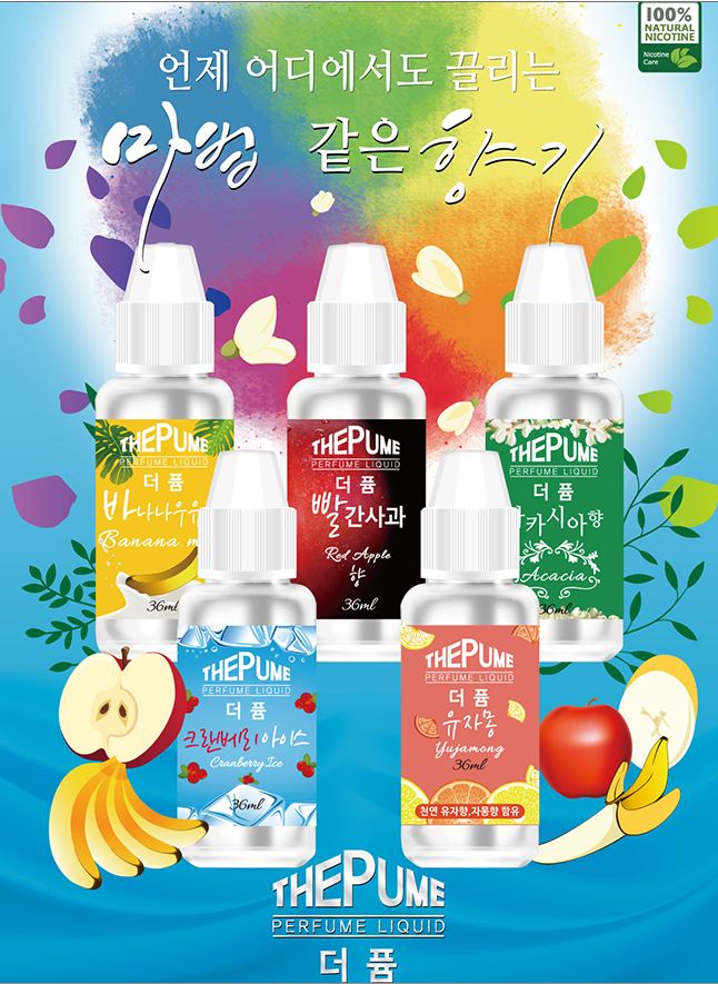 가평전자담배멀티샵 이미지