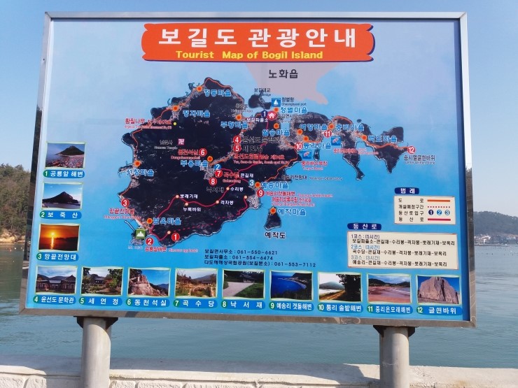 전복수산 이미지