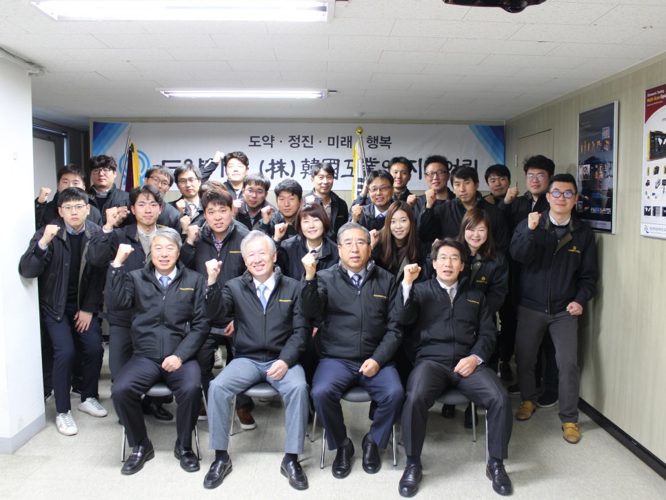 정진엔지니어링 이미지