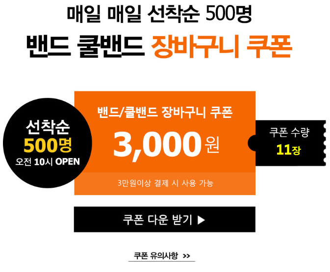 동원할인마트 이미지