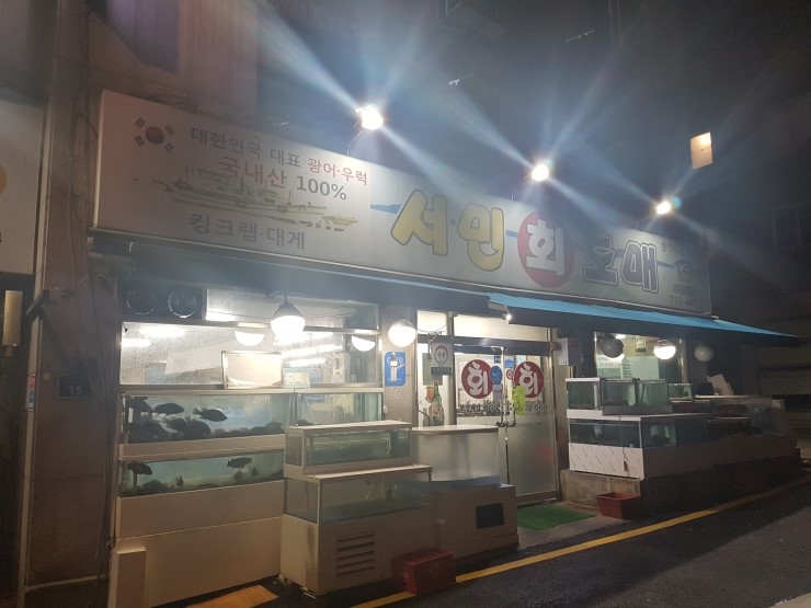서민회도매 이미지