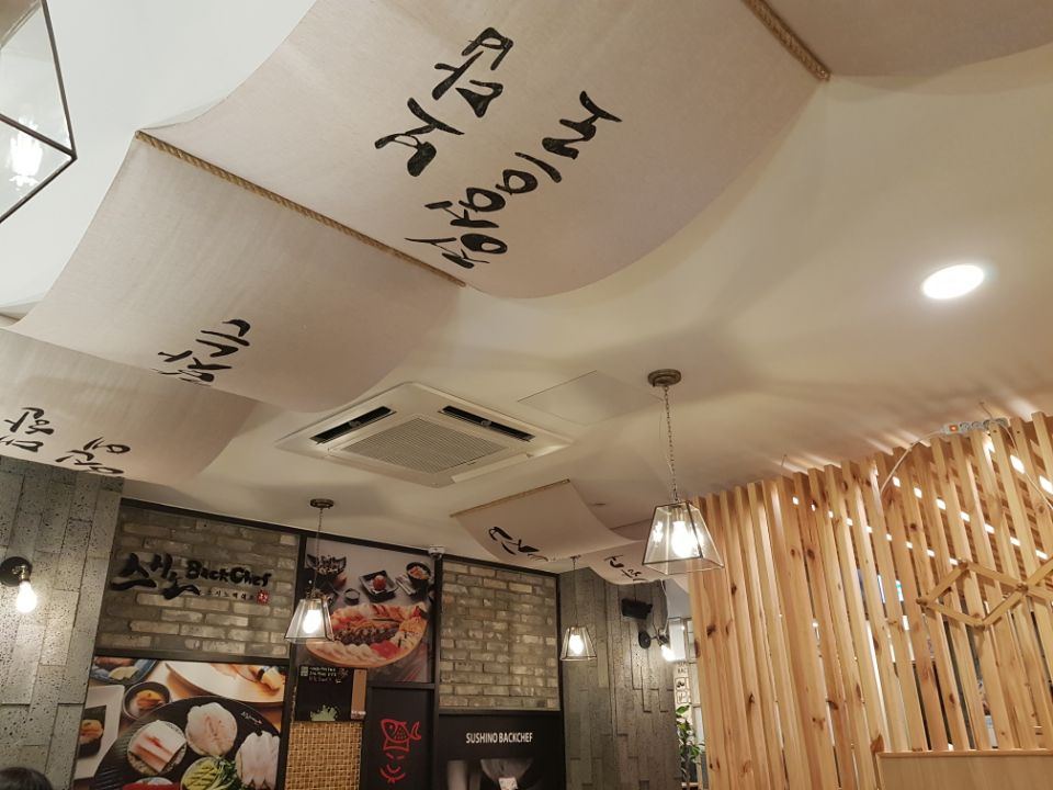 백하단식당 이미지