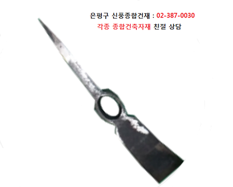 배달건재 이미지