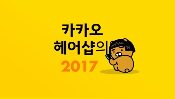 선헤어샵 이미지