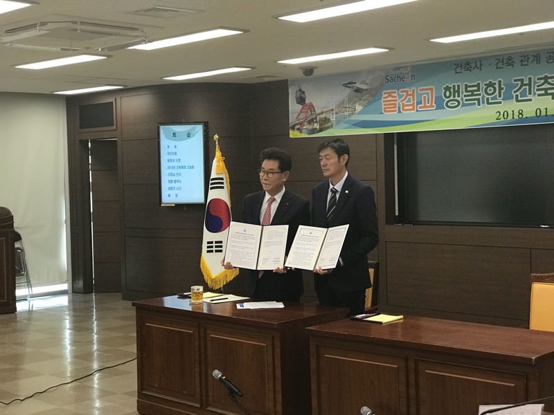 행복한건축 이미지