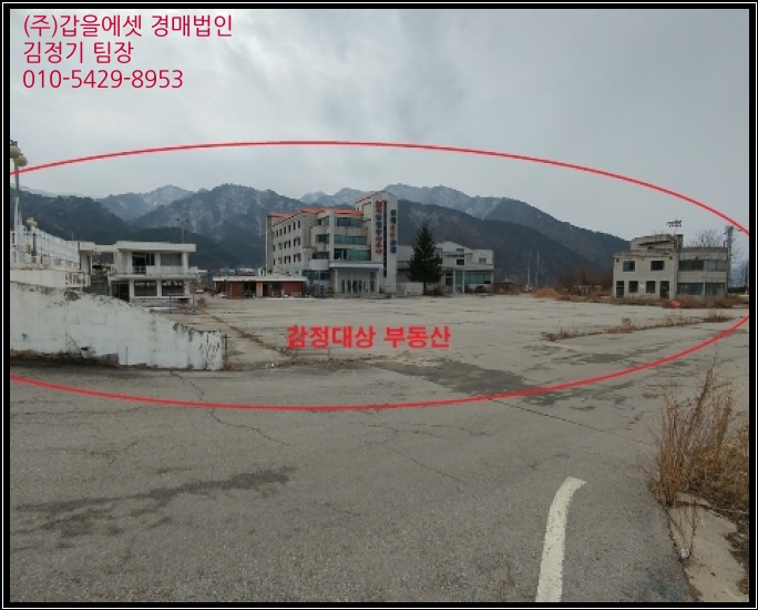 한계리주유소 이미지