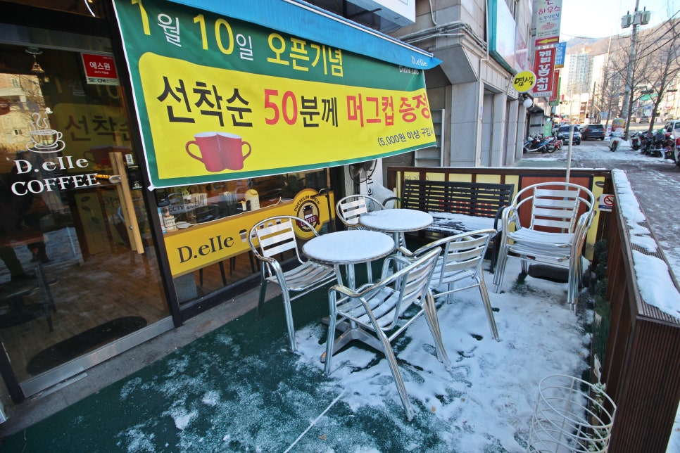 탐디네일 이미지