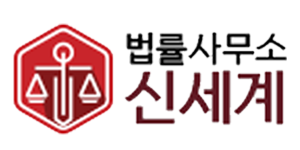 변호사박병건법률사무소 이미지