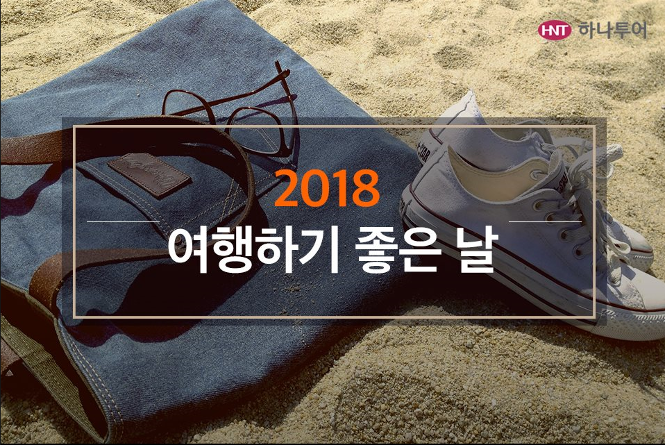 비마월드투어 이미지