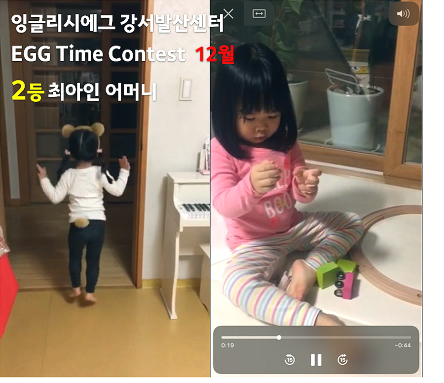 잉글리시에그강서센터 이미지