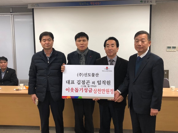 희망물산 이미지