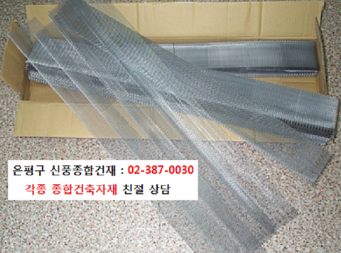 서울건재 이미지