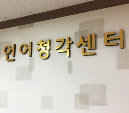 이엠시스템 이미지